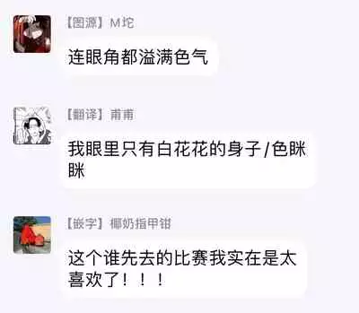 SEX LITERACY ZERO Ch. 1-4