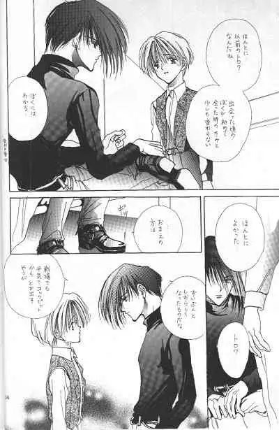 [POOH FARM (Flamingo Nobeko)] LOVER'S DAY RIGHT HERE IN MY ARMS (Gundam Wing)