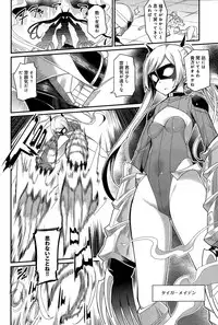 COMIC Anthurium 027 2015-07