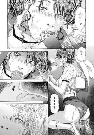 Moujhu - Bête Obscène