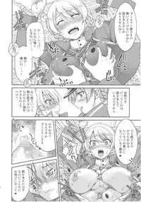 (C93) [Ponyfarm (Inoue Yoshihisa)] Pan ga Nakereba Koucha o Nomeba Ii janai (Girls und Panzer)