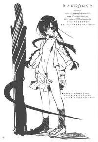 (COMIC1☆3) [TAKANAEDOKO (Takanae Kyourin)] Minoreba Rock (Persona 4)