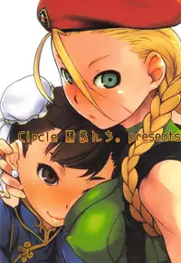 (C90) [Yokoshimanchi. (Ash Yokoshima)] Cammy to Futanari Chun-Li no, Erohon. (Street Fighter)