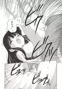 [Araki Akira] [2003-02-10] A Naked Doll