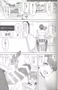 (C86) [PLANT (Tsurui)] Ami Mami Mind4 (THE IDOLM@STER)