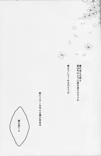 (Kimi to no Rendan) [Doko ka Okashii (Re)] YOU CAN (NOT) TAKE A SHOWER (Neon Genesis Evangelion)