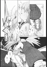 [Toko-ya (Kitou En)(HEIZO)] NO TITLE (Tales of Symphonia)