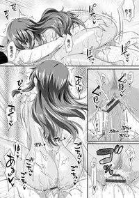 [Tomomimi Shimon] Houkago Bitch [Digital]