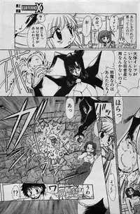 COMIC Penguin Club 2001-04 Vol. 176