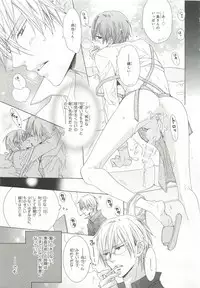 [Anthology] Pink Gold 6