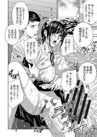 [Drill Murata] Devil na Cherry Kanzenban [Digital]