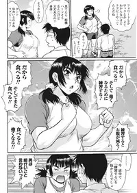 Namaiki! 2017-10 [Digital]