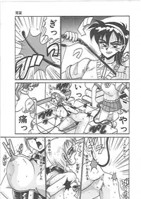 [Irotsuki Sakari] LOVE AND PAIN