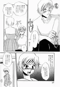 [Umino Yayoi] Initiative -Shudouken-