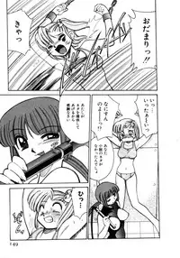 [Mizuki Hitoshi] Shin Kyonyuu Kazoku 1