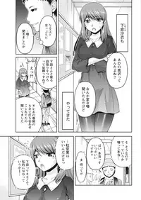 Namaiki! 2017-03 [Digital]