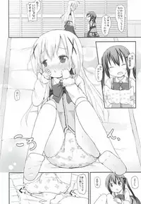 (C92) [Netekuras (Lolisin)] Chino-chan no Omata Check (Gochuumon wa Usagi desu ka?)