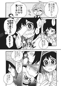 (HaruCC21) [Onemu Hormone (Tsurugi Wakarou)] Okujou no Succugawara-san. (Samon-kun wa Summoner)