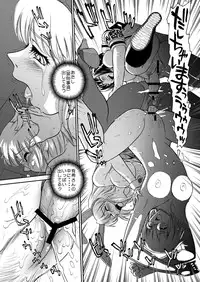 [Behind Moon (Q)] Asahina Mikuru no Milk (The Melancholy of Haruhi Suzumiya) [Digital]