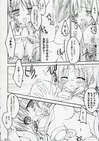 (C70) [Toriaezu(kari) (Tororo)] Quiz!? Mesubuta Anadorei!! 2 (Quiz Magic Academy)