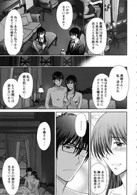 [Hoshiduki Melon] Hitozuma Digoku Rou