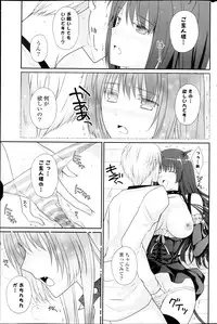 COMIC Potpourri Club 2013-03