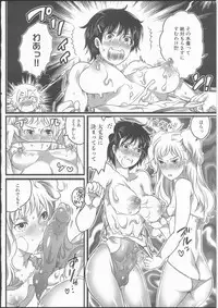 [Inochi Wazuka] Shiritsu! Futanari Gakuen Seitokai