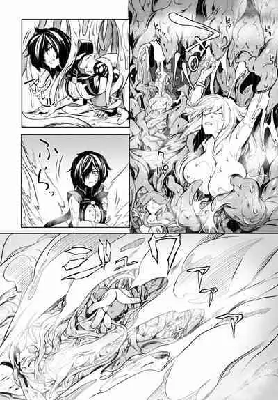 Tentacle Hole Volume 1