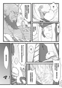 [CreSpirit (Waero)] ININ Renmei (League of Legends) [Chinese] [YuLong&FengXin]