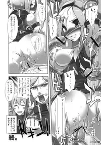 (C76) [Life & Digital Flyer] DIGITAL LIFE 2009 SUMMER Mai (Fresh Precure, K-ON!)