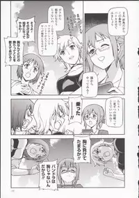 (C85) [CDPA (ANICD, MILKCOW, MOONZERO)] HEVENS MAKE CROSS MAKE Soushuuhen Vol. 1 (Freezing)