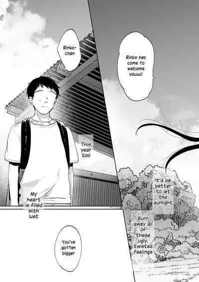 Rinko to Ojisan no Hajimete no Natsuyasumi | Rinko and Her Uncle's First Summer Vacation