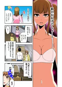 [Ooishi Hiroto] 0 Koi ～Kanzenban～ Ge (Full Color) [Digital]