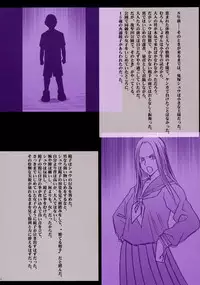 [Crimson (Carmine)] Onna Kakutouka Ranbu