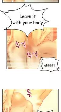 My Office Ch.1-43 (English) (Ongoing)