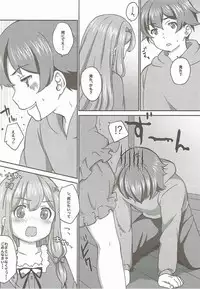 (COMIC1☆11) [BANGEYA (Kanno Kei)] office+love6 (Eromanga Sensei)