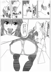 (C89) [Alchohol Rocket (Kunakikae)] ISN'T SHE LOVELY (Kantai Collection -KanColle-)