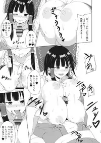 (Shuuki Reitaisai 4) [Green tea Lab (midarin)] Hakurei Jinja no Ecchi na Miko-san - Hakurei Shrine's sukebe maiden (Touhou Project)