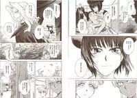 [Tsukino Jyogi] Omasena Petit Ange Complete