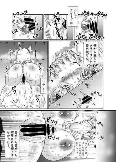 [Tetrapod Melon Tea (Yuda-chan)] I thought I was a priest, but I am actually a sex priest. Episodes 1-8