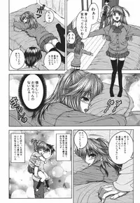 Jun-ai Kajitsu 2009-09