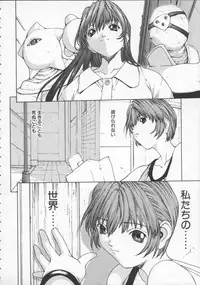 [Okawari] Isane -Hound-