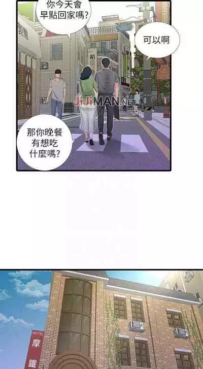 【周四连载】亲家四姐妹(作者:愛摸) 第1~58话