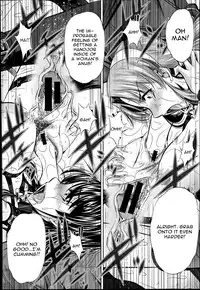 [NABURU] Fukushuu no Uta Ch. 3 (COMIC Shingeki 2014-05) [English] [CGrascal]