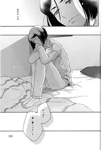 [TomoeManufacture (Shibusawa Toriko, Tomoe)] 魔術師はオケアノスの夢を見るか (Fate/Zero)