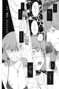 [GADGET Koubou (Various)] Kikan GIRLIE Vol.2 (Various)