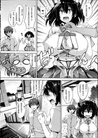 [Goban] Secret Study (COMIC HOTMILK 2014-10) [Chinese] [sakaroko个人汉化]