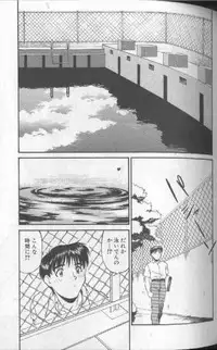 [Fuji Katsupiko] Piko Piko World 1