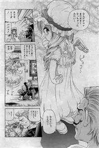 COMIC Shoujo Tengoku 2007-05