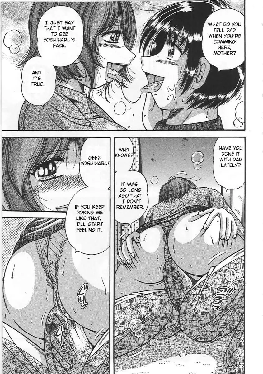 Forbidden Relations: Mother Son Frolics